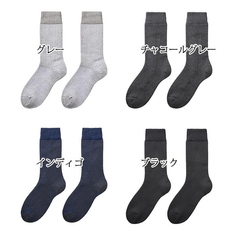 【ファイヤーアセドロン】3層構造クルー丈ソックス メンズ 靴下 25-27 | GUNZE | 02