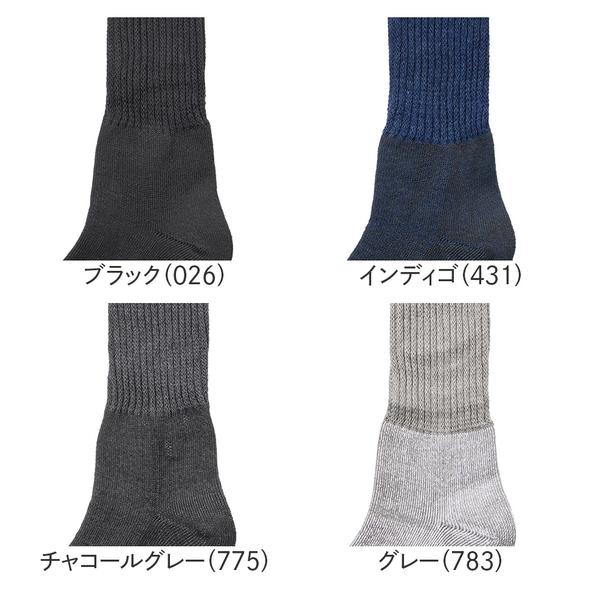 グンゼ アセドロン ソックス メンズ AGY302 ファイヤーアセドロン 発熱 防寒 靴下 冬 あったか 蒸れにくい 汗対策 吸湿 メンズ靴下 ビジネス カジュアル GUNZE | GUNZE | 12