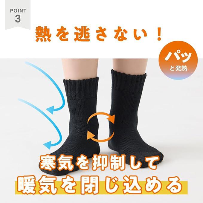 【ファイヤーアセドロン】毛混 ウール クルー丈ソックス メンズ 靴下 25-27 | GUNZE | 07