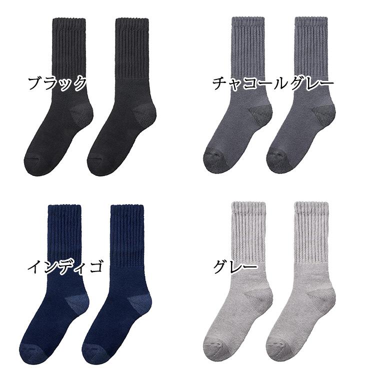 【ファイヤーアセドロン】毛混 ウール クルー丈ソックス メンズ 靴下 25-27 | GUNZE | 09