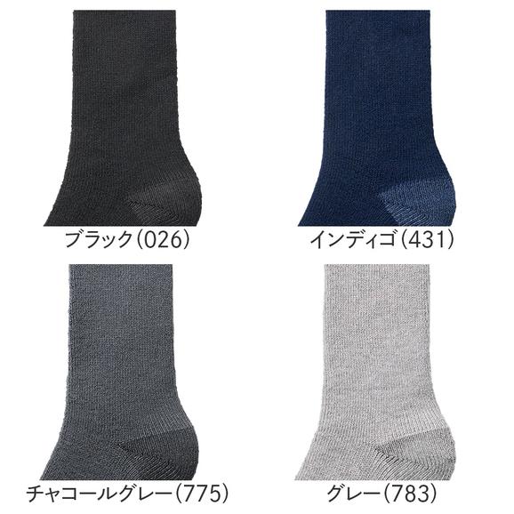 グンゼ ファイヤーアセドロン 靴下 メンズ AGY304 総パイル ウール混 メガパイル クルー丈 25-27cm 冬用 あったか 防寒 保温 消臭 汗冷え | GUNZE | 06
