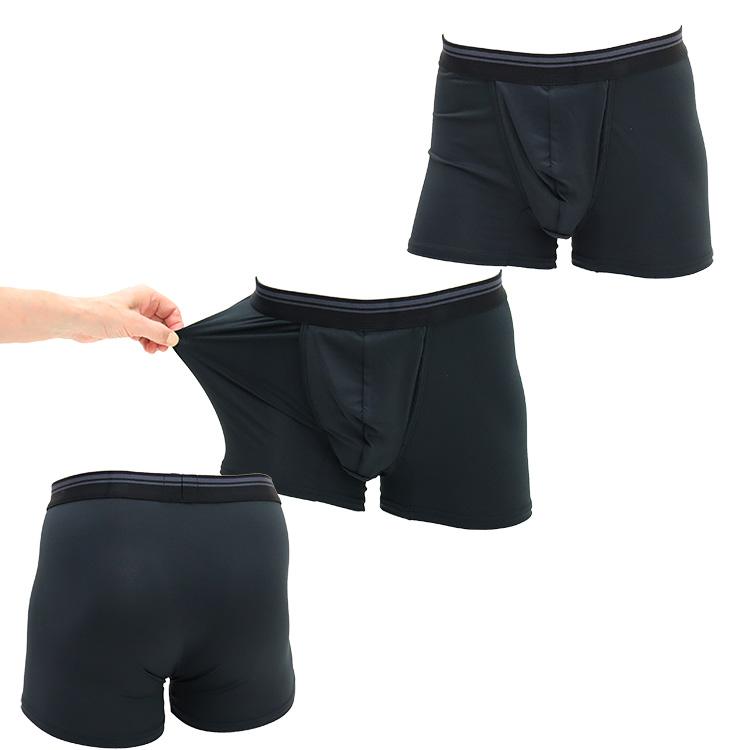 2色セット 股間 ムレ ボクサーパンツ 股間ムレ 軽減 通気性 前開き 前