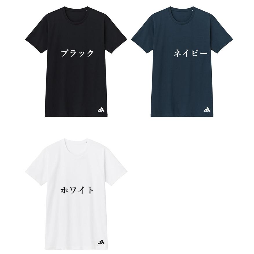 adidas（アディダス） 綿100% 天竺編み 半袖 丸首 クルーネック T 