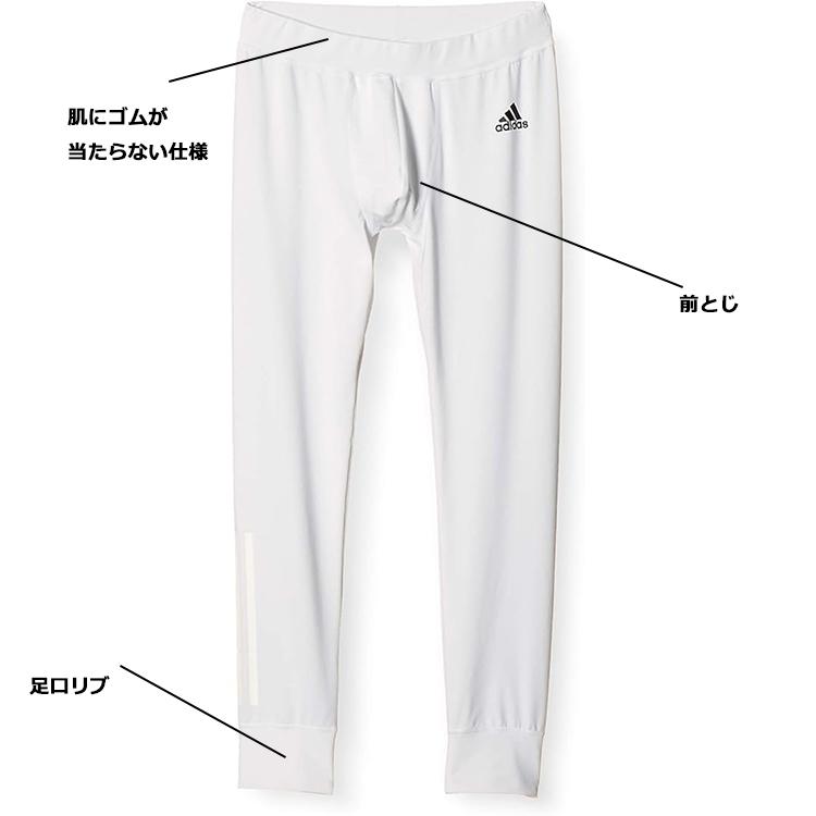 流経柏　adidas ホワイト インナータイツ 楽天市場】アディダス TECHFIT ロングタイツ 大人用 ロングスパッツ