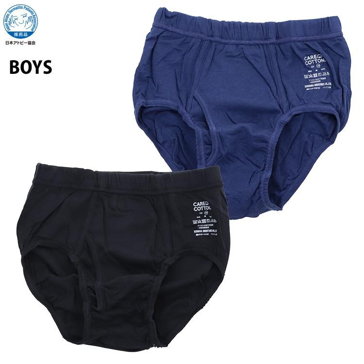 在庫処分 Boys キッズ ケア コットン100 ブリーフ アトピー 子供肌着 おすすめ 低刺激インナー ジュニアブリーフ 下着 男の子 Arek ステテコ パジャマ バンタン 通販 Yahoo ショッピング