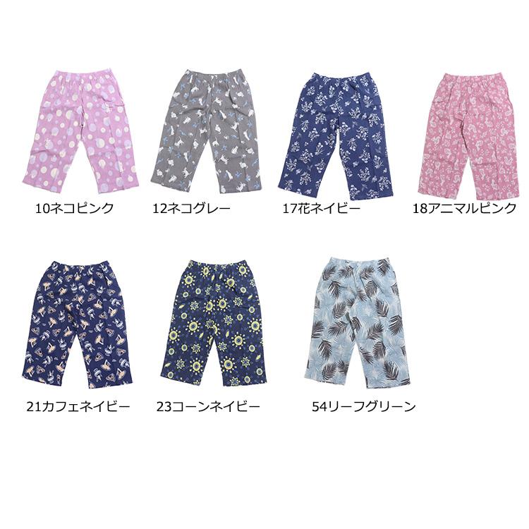ステテコ レディース 綿100％ クレープ 夏 涼活 カプリパンツ 柄