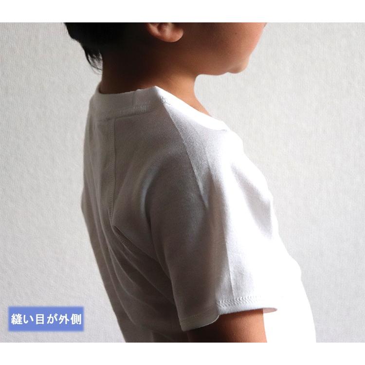 日本製 アトピー 低刺激インナー 半袖丸首シャツ 肌にやさしい 子供下着 敏感肌 子供肌着 アトネス 春夏秋冬 男の子 男児 キッズ アトピー協会 :atones:ステテコ パジャマ バンタン - 通販 - Yahoo!ショッピング 日本製 アトピー 低刺激インナー 半袖丸首シャツ 肌にやさしい 子供下着 敏感肌 子供肌着 アトネス 春夏秋冬 男の子 男児 キッズ アトピー協会 :atones:ステテコ パジャマ バンタン - 通販 - Yahoo!ショッピング