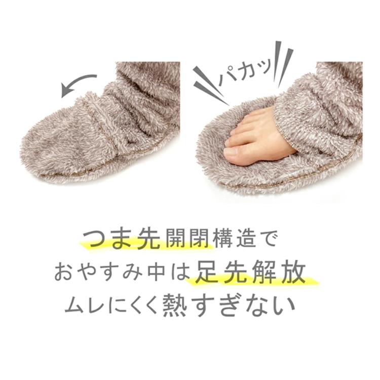 グンゼ ウチコレ ルームソックス メンズ 2way 25-27cm あったか靴下 AUW331 レッグウォーマー つま先開閉 ゆったり 締め付けにくい もこもこ | GUNZE | 02