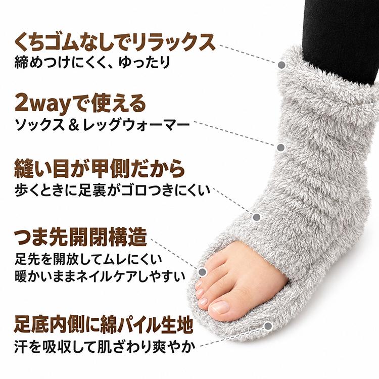 グンゼ ウチコレ ルームソックス メンズ 2way 25-27cm あったか靴下 AUW331 レッグウォーマー つま先開閉 ゆったり 締め付けにくい もこもこ | GUNZE | 06
