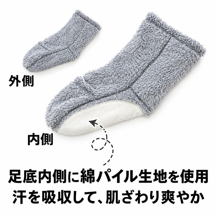 グンゼ ウチコレ ルームソックス メンズ 2way 25-27cm あったか靴下 AUW331 レッグウォーマー つま先開閉 ゆったり 締め付けにくい もこもこ | GUNZE | 07