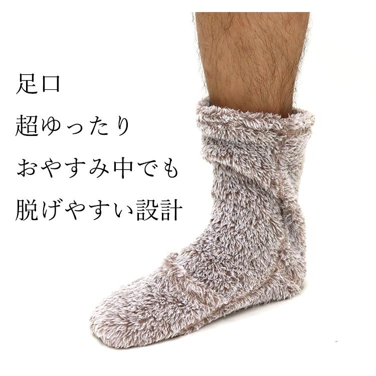 グンゼ ウチコレ ルームソックス メンズ 2way 25-27cm あったか靴下 AUW331 レッグウォーマー つま先開閉 ゆったり 締め付けにくい もこもこ | GUNZE | 08