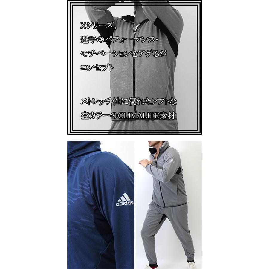 15秋冬新作 送料無料 Adidas アディダス メンズ X Rengipremier アクティブスウェット上下セット 長袖とロングパンツの上下組み j61 j62人気 ブラン j61bcj62 ステテコ パジャマ バンタン 通販 Yahoo ショッピング