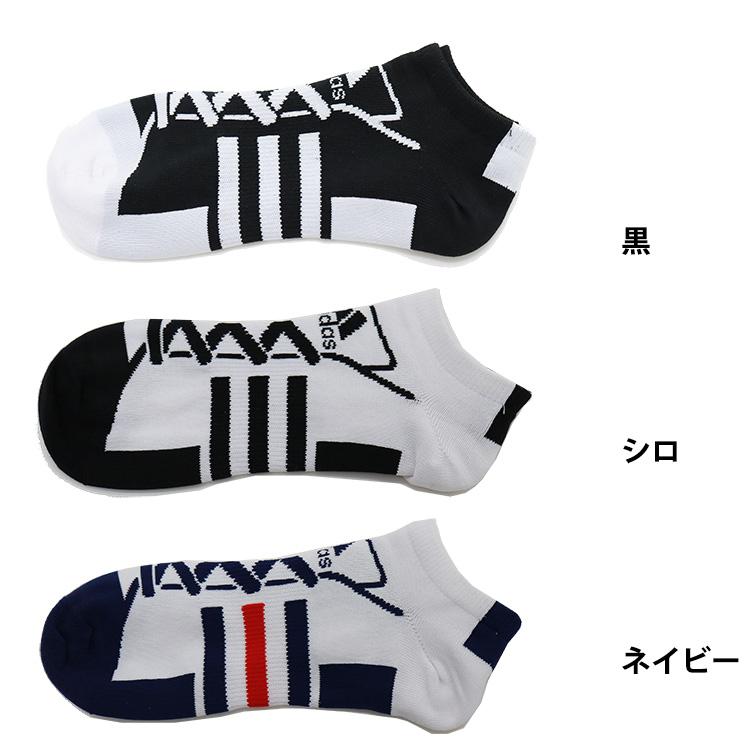 adidas（アディダス） リアル柄 スニーカーソックス メンズ ソックス