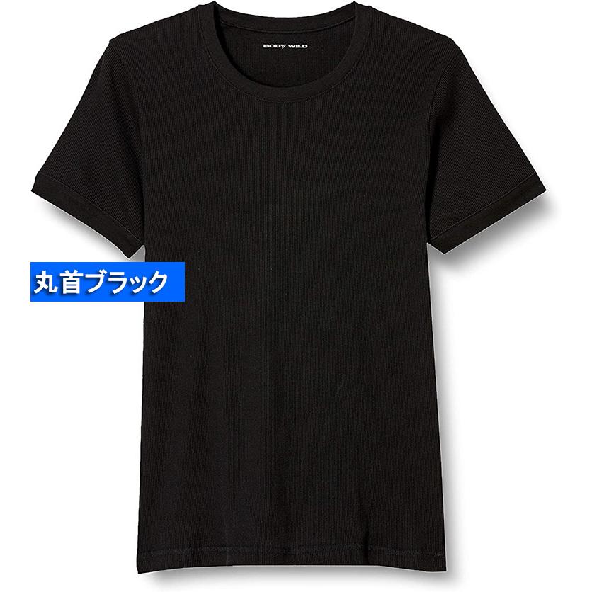 リブ素材 ブラック 半袖Tシャツ GUNZE（グンゼ） ボディワイルド リブ 編み 半袖 Tシャツ 綿100