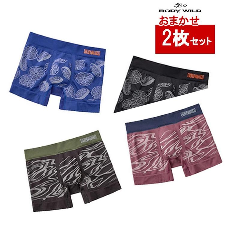 TENKOさん専用　グンゼ　ボクサーパンツ　23点セット 日本製 3D成型 ボクサーパンツ 福袋 2枚セット グンゼ 前とじ