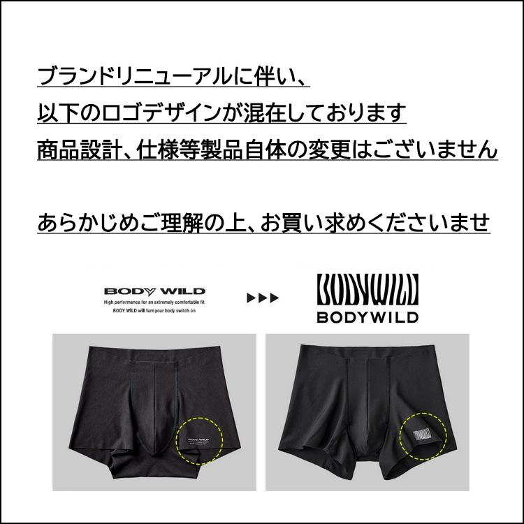 TV がっちりマンデー 放送 日本製 グンゼ エアーズボクサー TV がっちりマンデー 放送 日本製 グンゼ エアーズボクサー