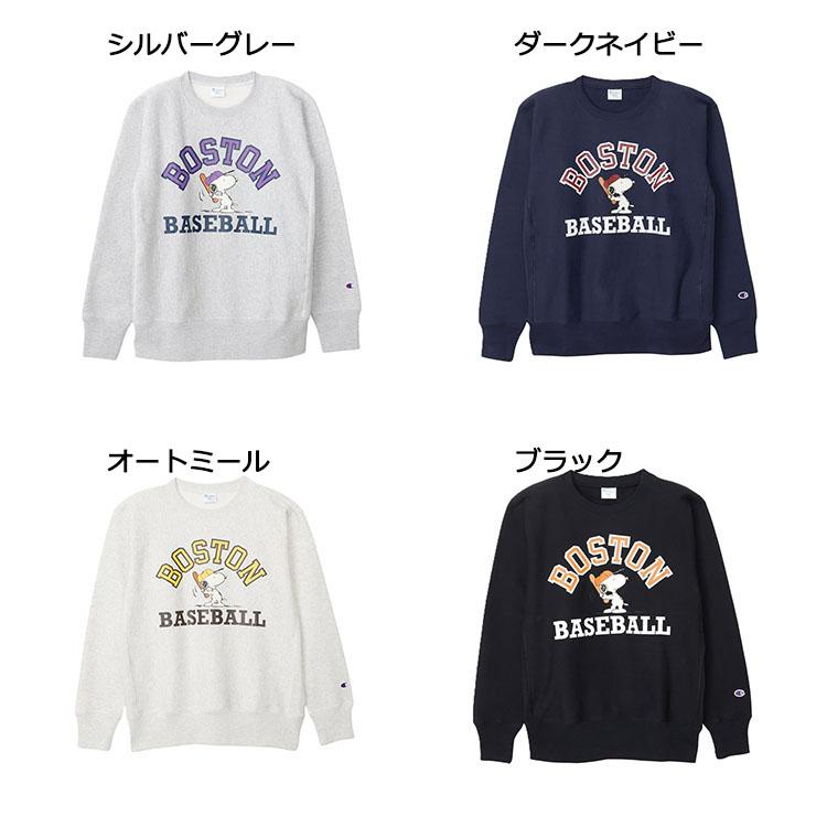 Champion（チャンピオン） スヌーピー コラボ リバースウィーブ