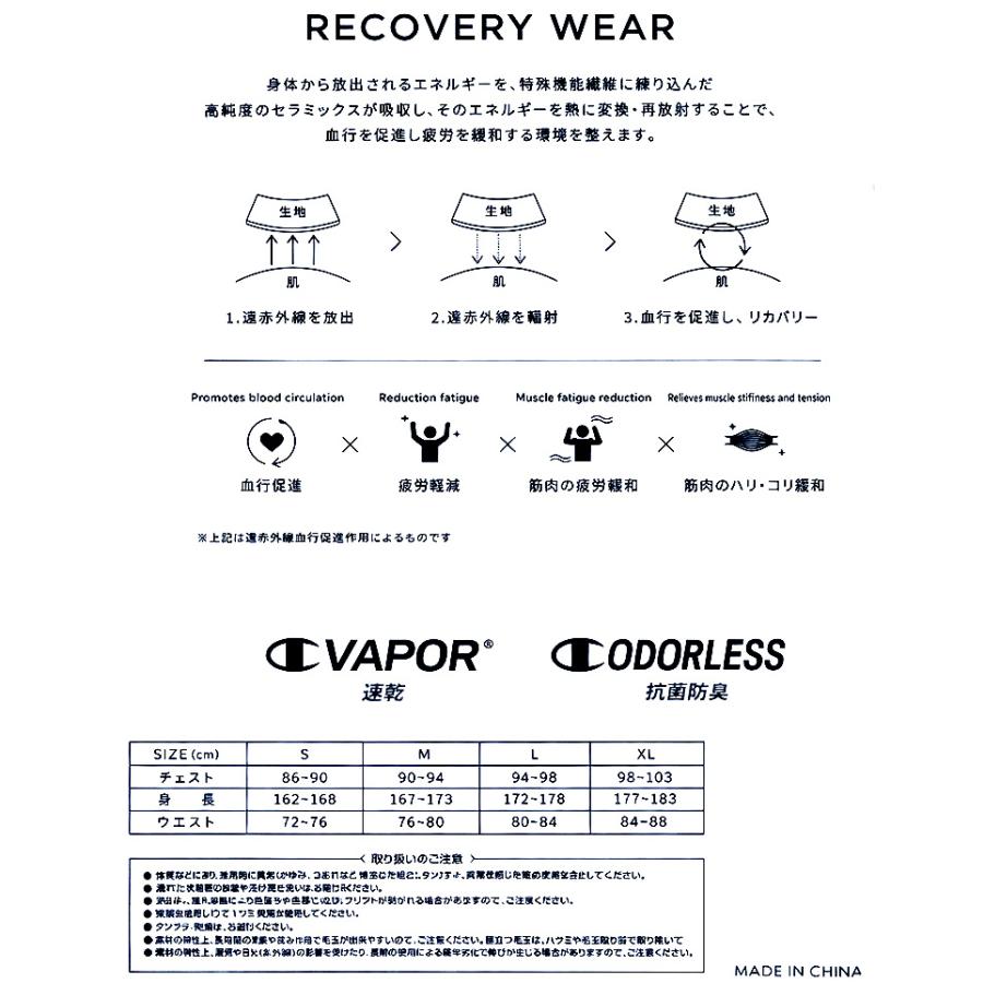 Champion チャンピオン リカバリーウェア メンズ 上下セット 長袖 パンツ セット クルーネック 速乾 抗菌防臭 RECOVERY WEAR ルームウェア 高機能 部屋着 | Champion | 14
