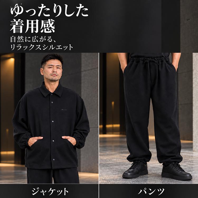 Champion BLACK EDITION チャンピオン ブラックエディション ウールライク スナップジャケット＆ロングパンツ 上下セット メンズ ゆったり ブラック | Champion | 12
