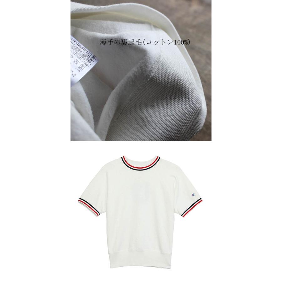 送料無料16春夏新作 チャンピオン Champion半袖スウェット シャツ C3 H310 ロチェスター メンズ C3 F006 ステテコ パジャマ バンタン 通販 Yahoo ショッピング
