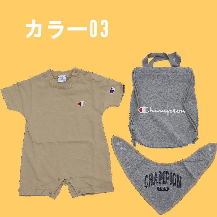 Champion（チャンピオン） 3点セット 春夏 ロンパース スタイ リュック 