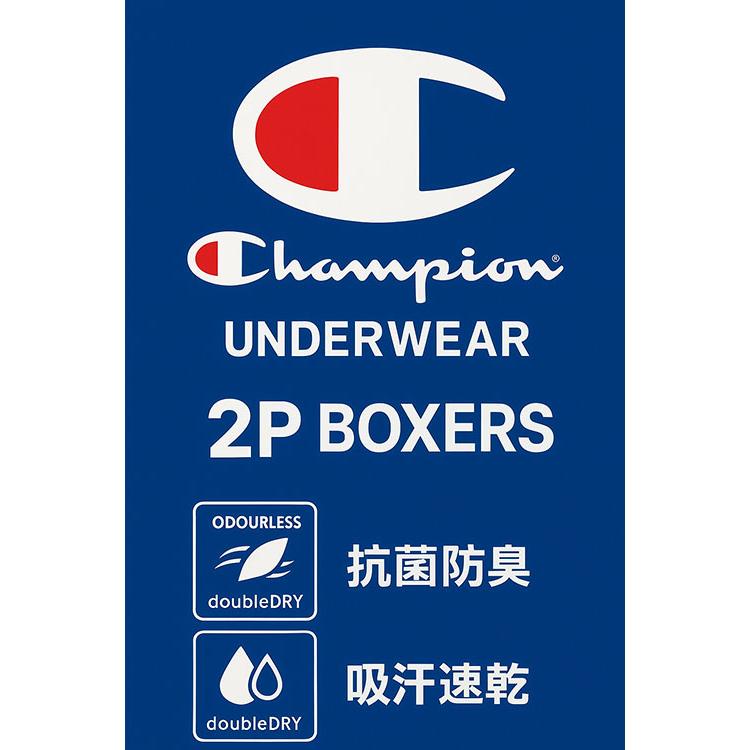 2枚セット チャンピオン Champion（チャンピオン） 2枚セット ボクサーパンツ 前あき 下着