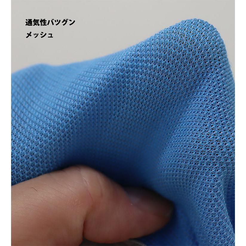 夏 グンゼ クールマジック メッシュボクサーパンツ メンズ 下着 吸汗速乾 消臭 前ひらき 鹿の子 メッシュ ボクサーパンツ | YG | 04