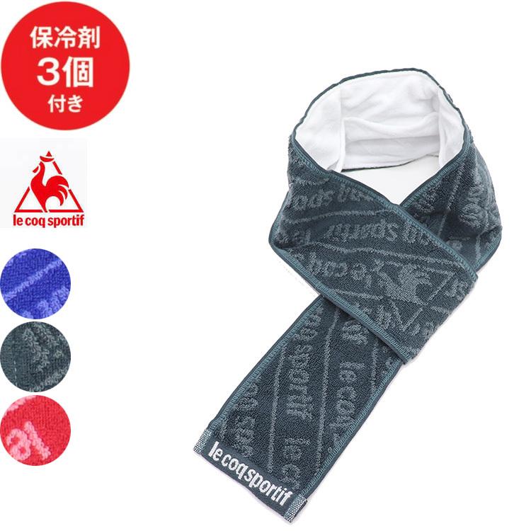 Lecoqsportif ルコック 保冷剤 付き クールネックタオル クールタオル マフラータオル 春夏 メンズ レディース 熱中症対策 首 首巻タオル 保冷剤付き タオル Coolnecktowel ステテコ パジャマ バンタン 通販 Yahoo ショッピング