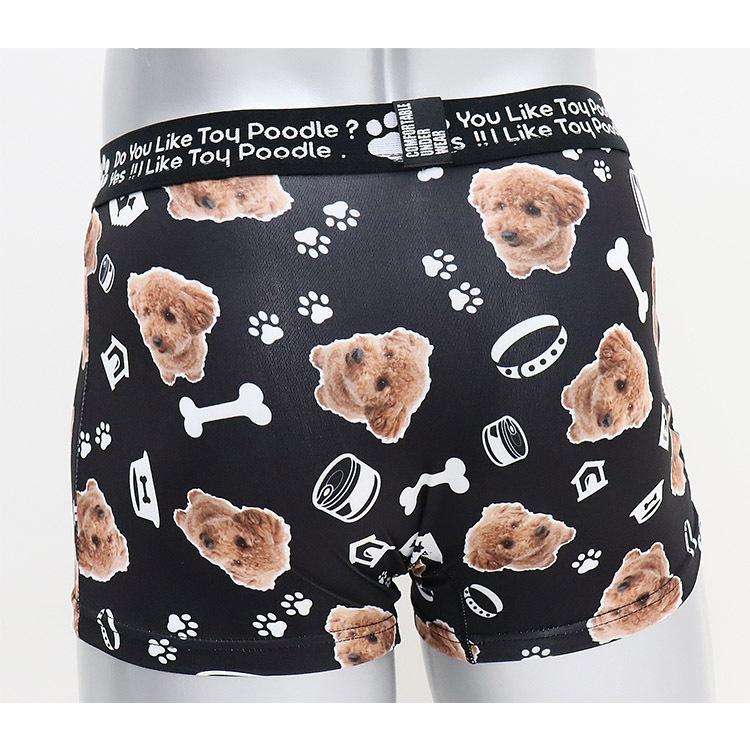 Cuw 犬 イヌ 柄 ボクサーパンツ ボクサーブリーフ 前とじ 可愛い ギフト プレゼント 男性用 メンズインナー ボクサー Cuw 233dog ステテコ パジャマ バンタン 通販 Yahoo ショッピング