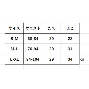 かわいい 腹巻 メンズ レディース 豊富なサイズ 熊 くま ぬいぐるみ 柄 |  | 04