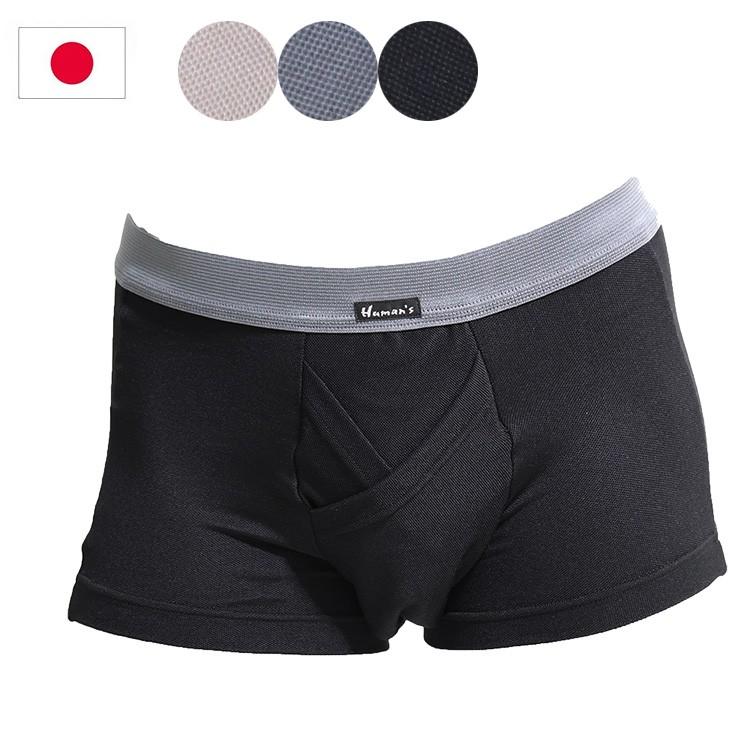 日本製 吸水名人 ボクサーパンツ 前開き テイクアウトクロス 左右 前あき 軽失禁 下着 ブリーフ サポーター付き ハンモック メンズ アトピー協会 推薦品 D ステテコ パジャマ バンタン 通販 Yahoo ショッピング
