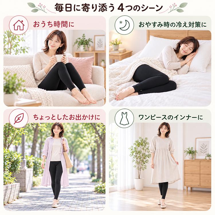 【CARON】綿100％ レギンス レディース 10分丈 スパッツ 締め付けにくい 股上深め やわらか コットン 敏感肌 冷え対策 ルームウェア パジャマ 春 夏 秋 冬 |  | 10