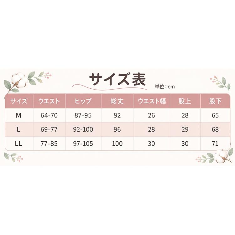 【CARON】綿100％ レギンス レディース 10分丈 スパッツ 締め付けにくい 股上深め やわらか コットン 敏感肌 冷え対策 ルームウェア パジャマ 春 夏 秋 冬 |  | 12