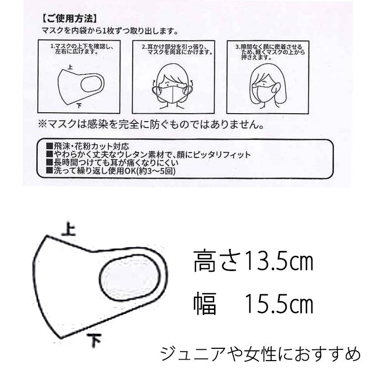 3枚セット ドラえもん 小さめ マスク 同色 3枚組 女性 ジュニア キャラクターマスク Doraemon3pmask ステテコ パジャマ バンタン 通販 Yahoo ショッピング