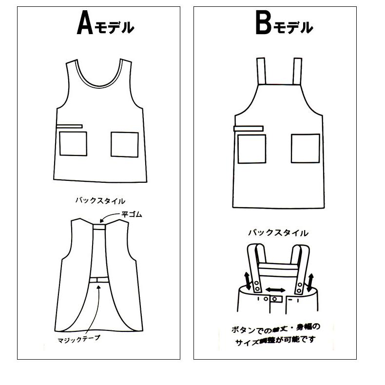 GUNZE（グンゼ） 給食 エプロン 抗菌防臭 素材 日清紡 白 介護 保育園
