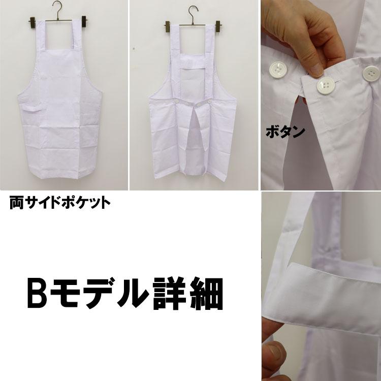 GUNZE（グンゼ） 給食 エプロン 抗菌防臭 素材 日清紡 白 介護 保育園