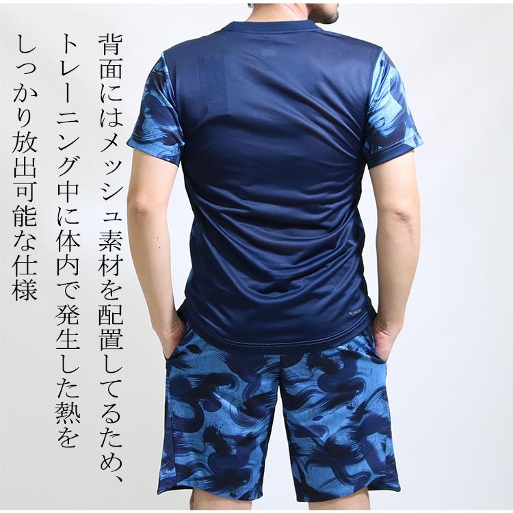 18春夏新作 送料無料 Adidas アディダス ブラッシュカモフラ柄上下セットアップ メンズ 半袖ｔシャツとショートパンツの上下組み 吸水速乾 Climacool メッシ Euceuc81 ステテコ パジャマ バンタン 通販 Yahoo ショッピング