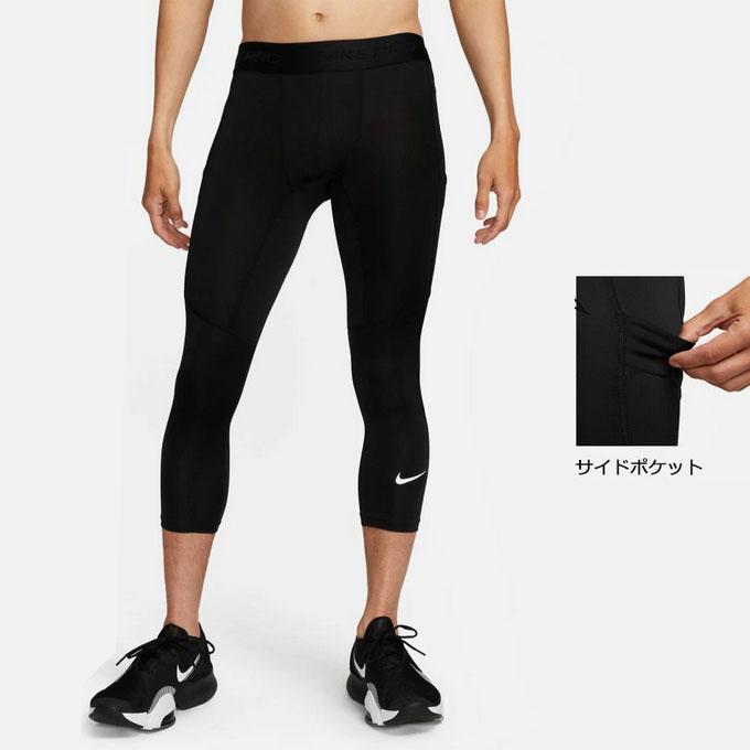 NIKE（ナイキ） プロ Dri-FIT メンズ 3/4レングス フィットネスタイツ