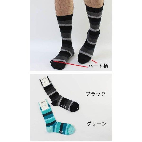 クルー丈ソックス（グラデーション柄）日本製（MPS） |  | 02