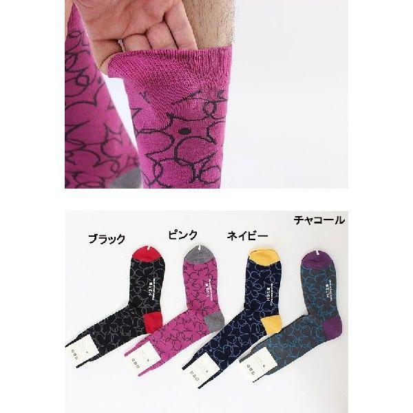 クルー丈ソックス(四つ葉のクローバー柄)日本製(MPS) |  | 01