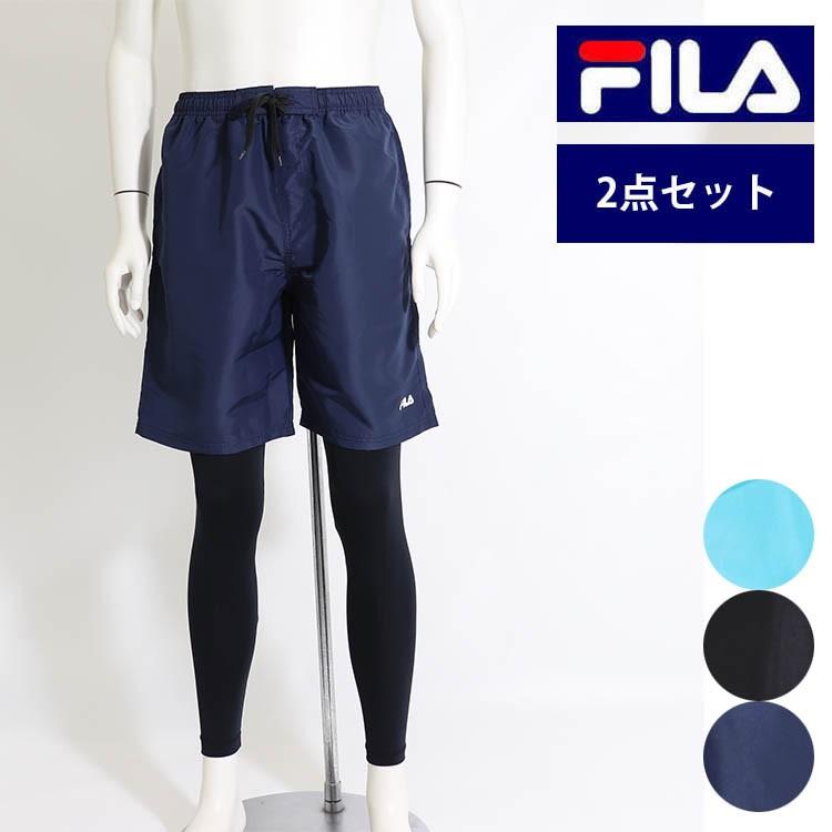 送料無料 FILA サーフパンツとスパッツの2点セット メンズ サーフトランクスとロングスパッツ2点組み 417-342 水着 アウトドア レジャー｜vantann