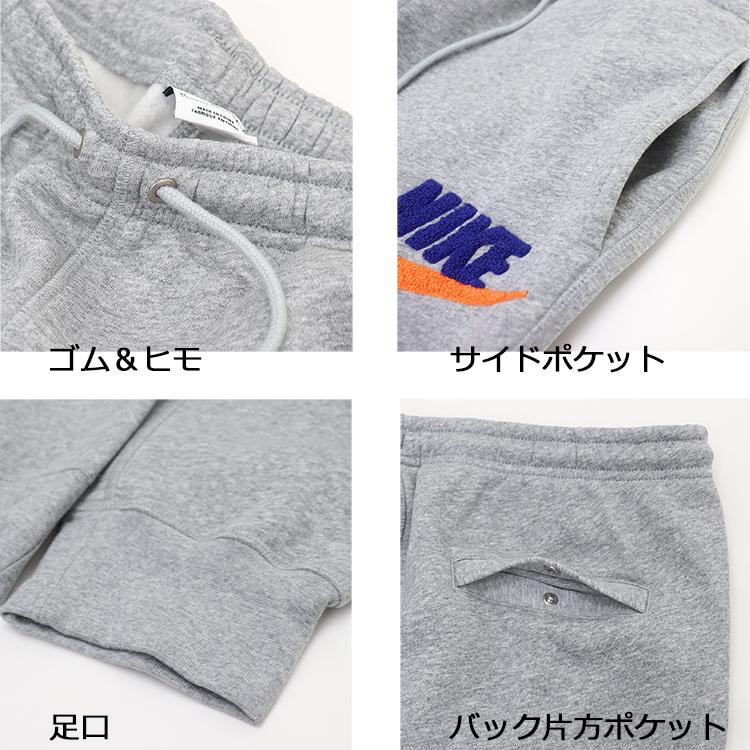 NIKE 冬 NIKE（ナイキ）暖か スウェットパンツ 裏起毛 メンズ 防寒