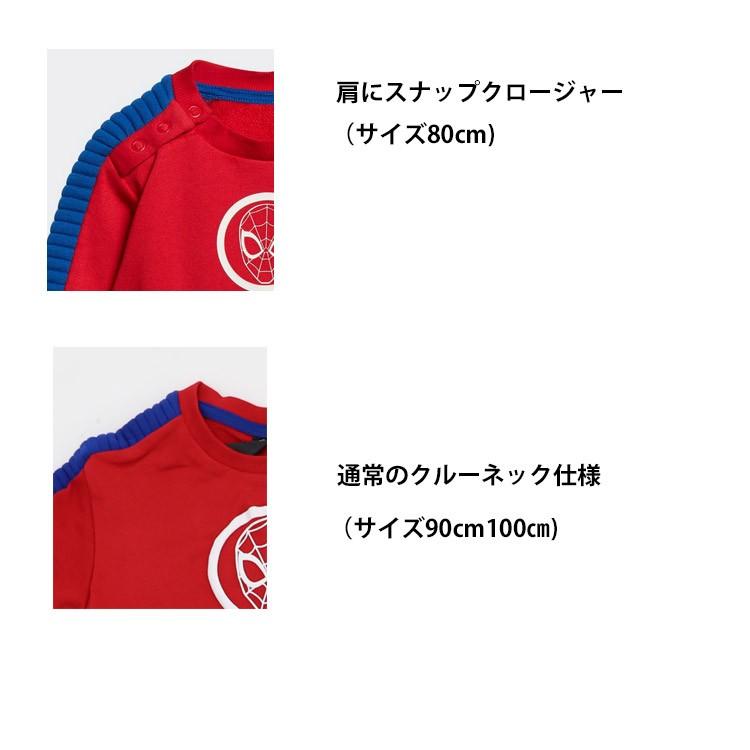 送料無料 adidas アディダス キッズ スパイダーマン スウェット 送料無料 adidas アディダス キッズ スパイダーマン スウェット