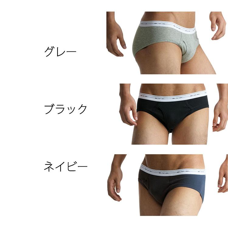 ボン　ビキニパンツ43枚　Lサイズ B.V.D BVD ゴールド ビキニブリーフ 綿100％ メンズ 前あき ビキニ
