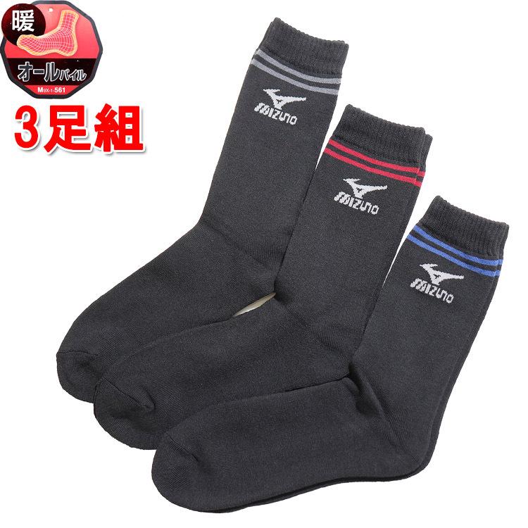 ミズノソックス 3足組み Mizuno 秋冬 あったか 3足セット 靴下 男性用 メンズ 暖か パイル Gmizuno ステテコ パジャマ バンタン 通販 Yahoo ショッピング