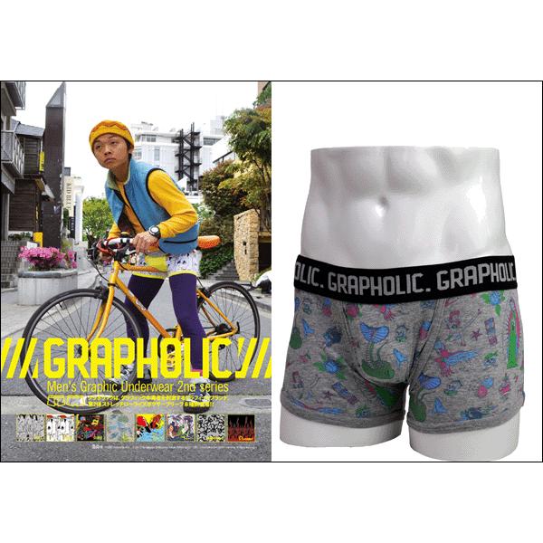 【ＧＲＡＰＨＯＬＩＣ】ローライズボクサー【】【GU-012】 | 