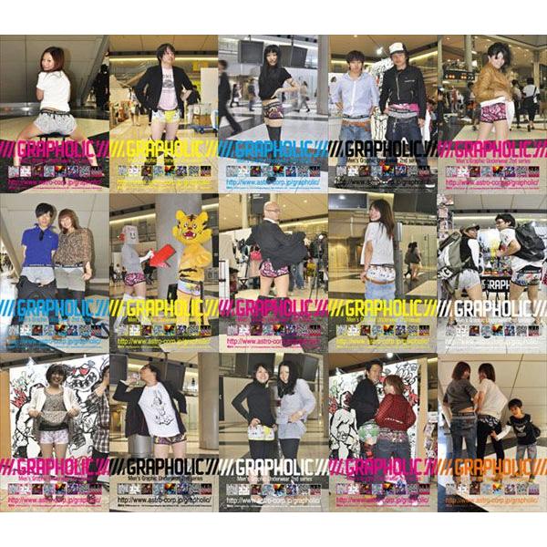 【ＧＲＡＰＨＯＬＩＣ】ローライズボクサー【smtb-TK】【GU-011】 |  | 05