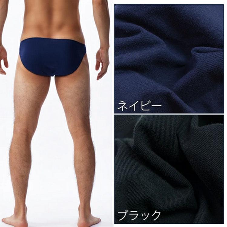 BVD ビキニ 下着 綿混 ストレッチ メンズ 大人 アンダーウエア 肌着 パンツ GR182AB 男性用 | B.V.D | 02