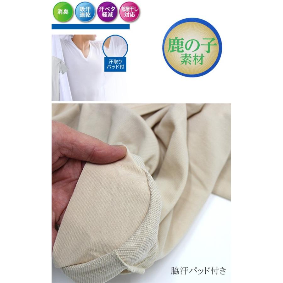 日本製 グンゼの脇汗対策下着 クールマジック メンズ 鹿の子素材 汗とり付き ｖネックｔシャツ 短袖 ｖ首 紳士 Mc2512 ワキ汗対策 インナー ベージュ Gunzeshirts1512be ステテコ パジャマ バンタン 通販 Yahoo ショッピング