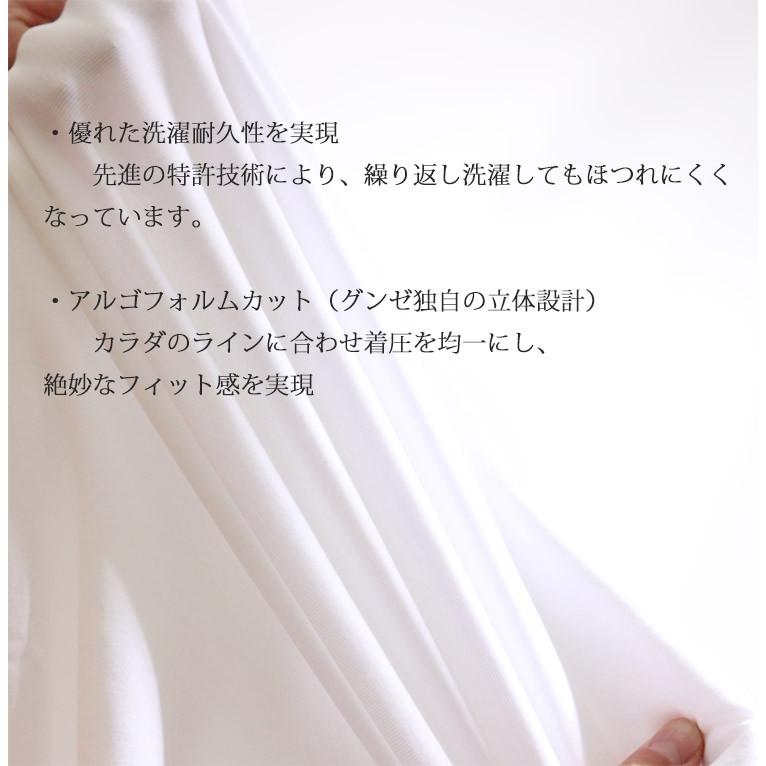 グンゼ 汗取りパッド付きシャツ カットオフ メンズ 脇パッド 脇汗 インナー メンズ 脇汗対策 抗菌防臭 ワキ汗 Vネック Gunzeyv1912 ステテコ パジャマ バンタン 通販 Yahoo ショッピング